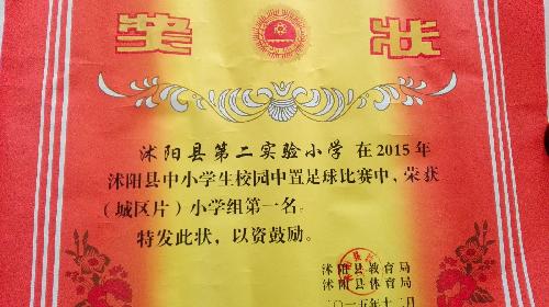 QQ图片20160323120832.jpg